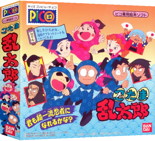 Nintama Rantarou — box-3D (JP)