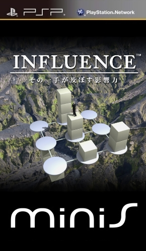 Influence box art