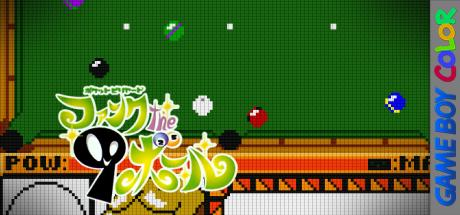 Pocket Billiards - Funk the 9 Ball — steamgrid