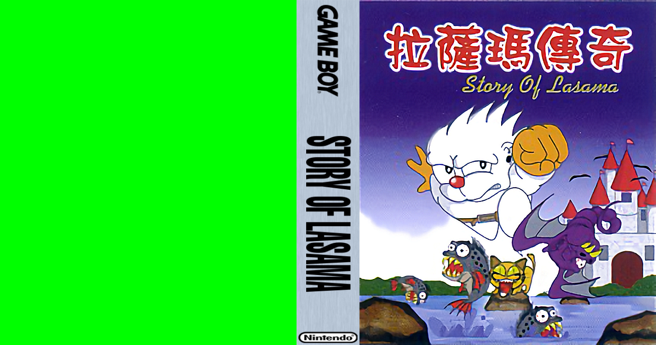 Lasama Chuanqi - Story of Lasama — box-texture (JP)