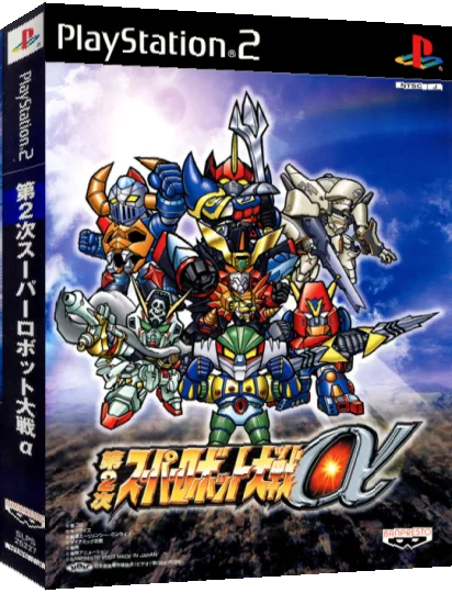 Dai-2-ji Super Robot Taisen Alpha — box-3D (JP)