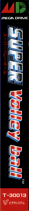 Super Volleyball — box-2D-side (JP)