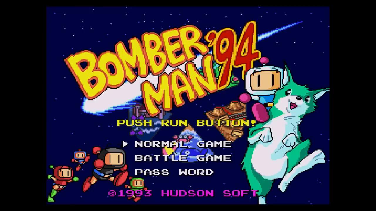 Bomberman '94 — sstitle (WOR)
