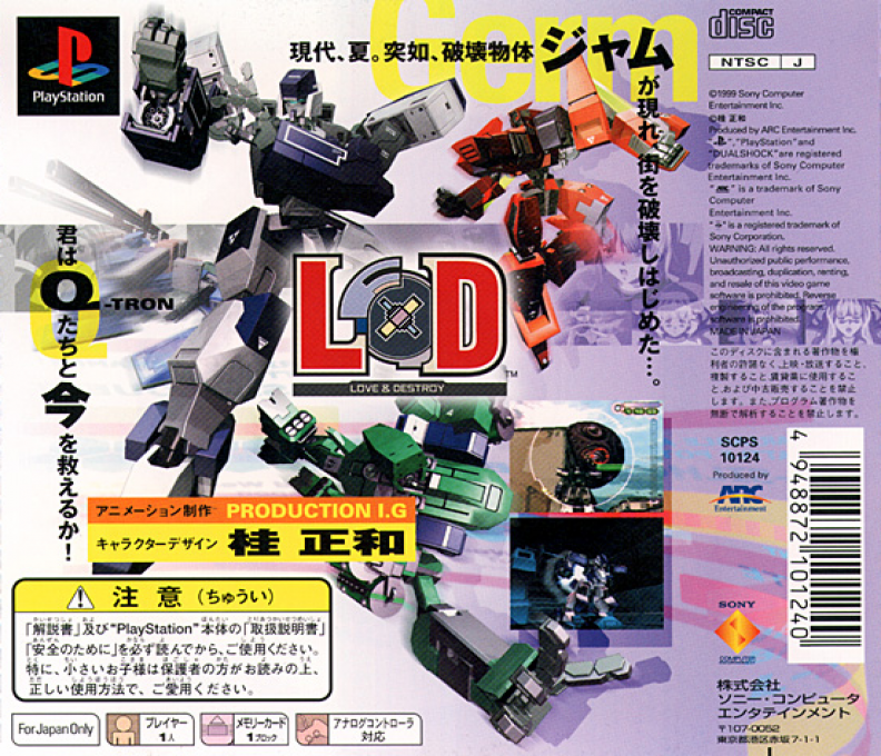 Love & Destroy — box-2D-back (JP)