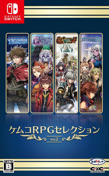 KEMCO RPG Selection Vol. 2 — box-2D (JP)
