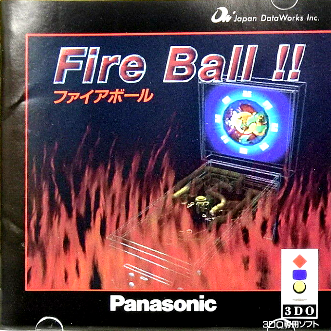 Fire Ball!! — box-2D (JP)