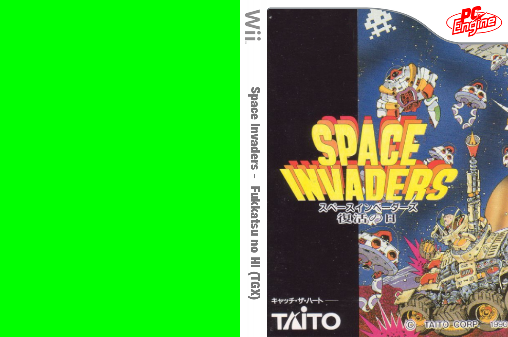 Space Invaders : Fukkatsu no Hi — box-texture (JP)