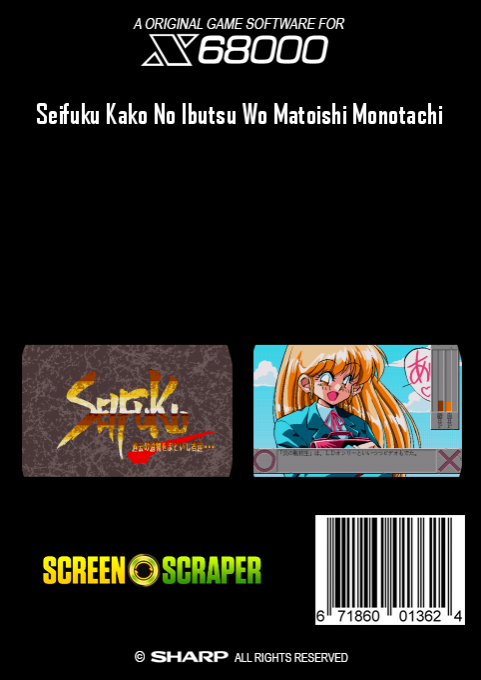 Seifuku Kako No Ibutsu Wo Matoishi Monotachi — box-2D-back (SS)