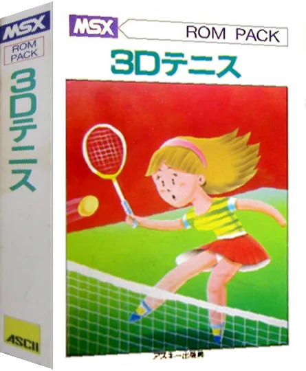 3D Tennis — box-3D (JP)