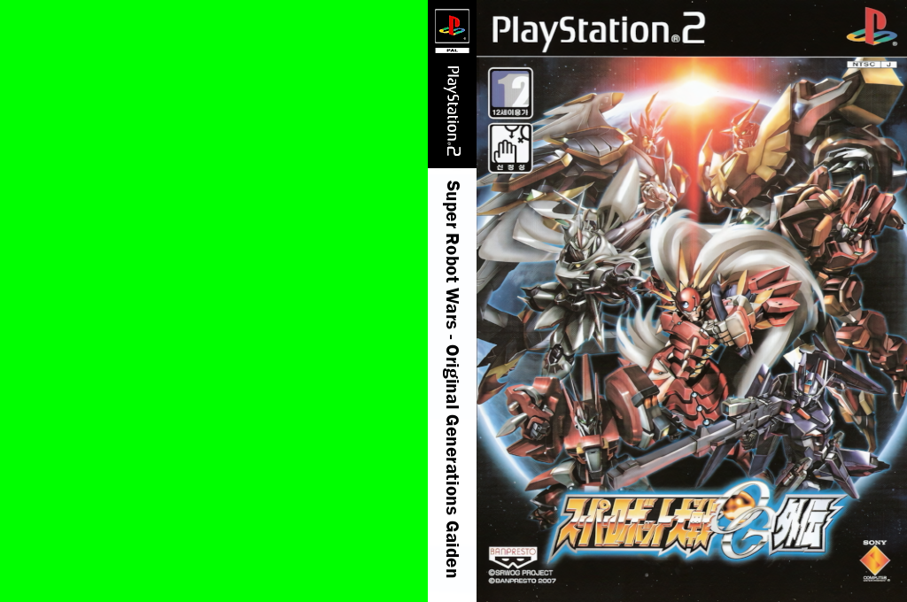 Super Robot Wars - Original Generations Gaiden — box-texture (KR)