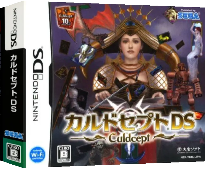 Culdcept DS — box-3D (JP)