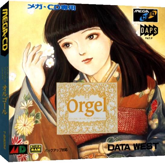 Psychic Detective Series Vol. 4 - Orgel — box-3D (JP)