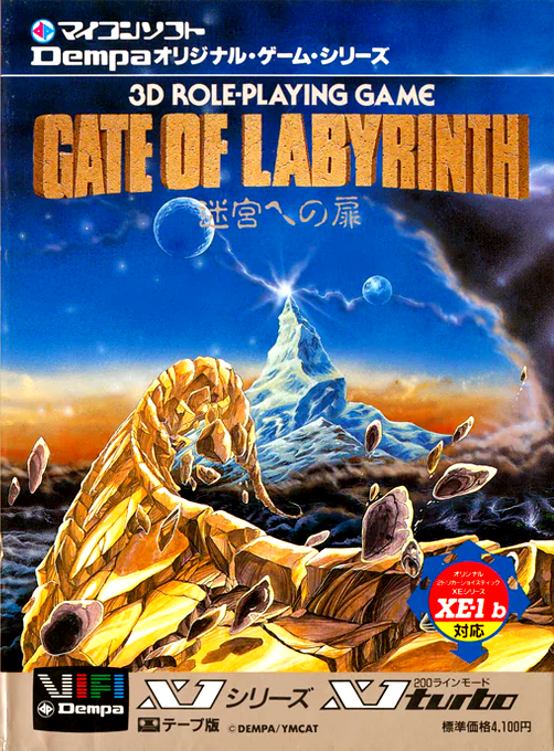 Gate Of Labyrinth box art