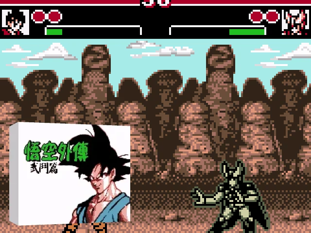 Dragon Ball - Final Bout — mixrbv2 (TW)