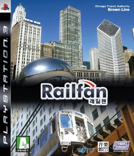 Railfan — box-2D (KR)