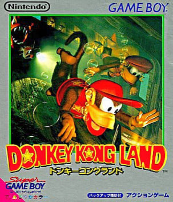 Donkey Kong Land 2 — box-2D (JP)