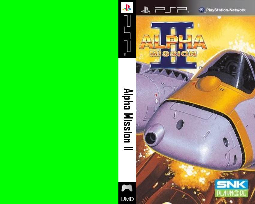 Alpha Mission II — box-texture (WOR)