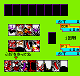 Soreike!! Hanafuda Doujou — ss (WOR)