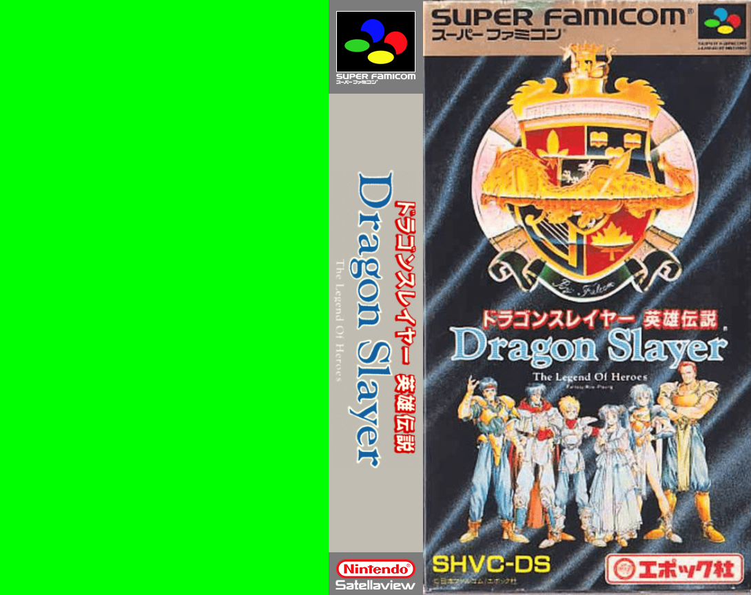 Dragon Slayer - Eiyuu Densetsu — box-texture (JP)