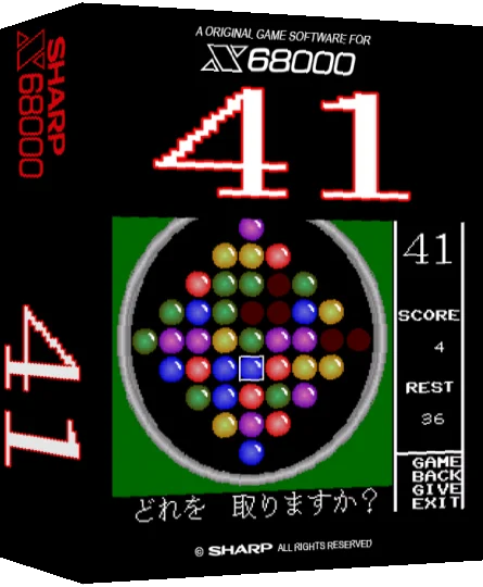 Forty-one — box-3D (SS)