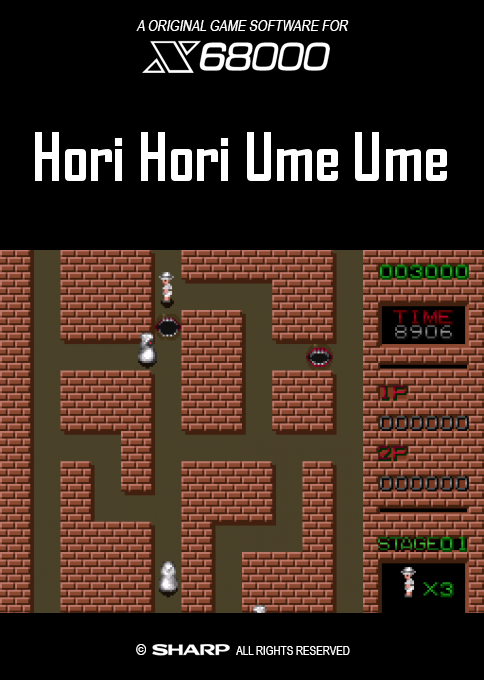 Hori Hori Ume Ume box art