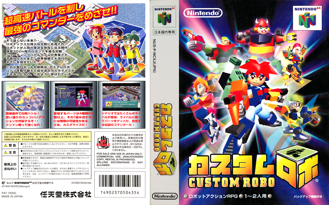 Zuhe Jiqiren — box-texture (JP)
