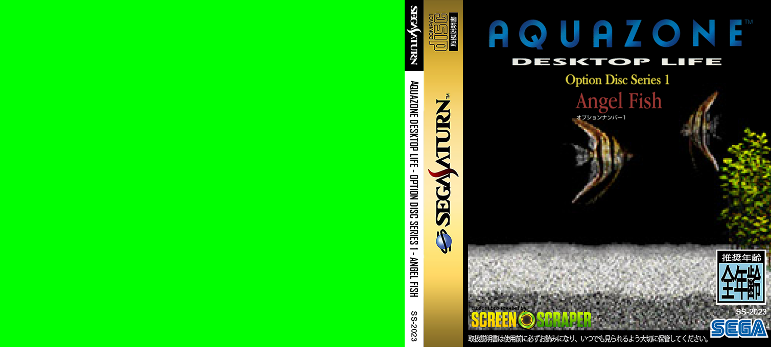 Aquazone Desktop Life - Option Disc Series 1 - Angel Fish — box-texture (SS)