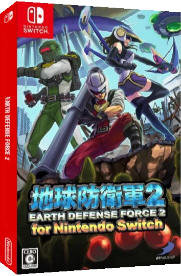 Earth Defense Force 2 — box-3D (JP)