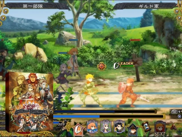 Grand Kingdom - Lord Glory — mixrbv2 (EU)