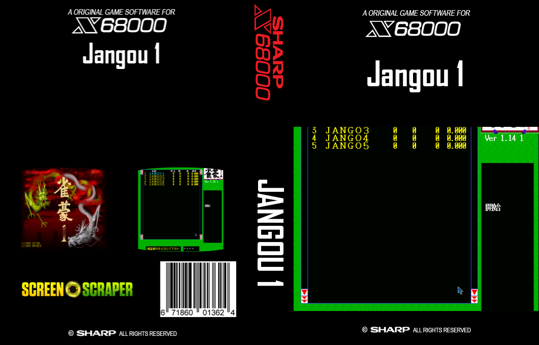 Jangou 1 — box-texture (SS)
