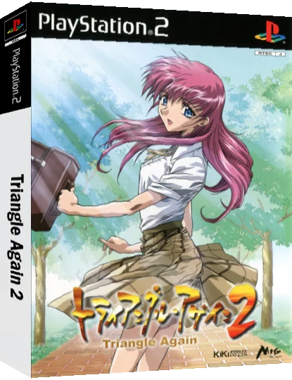 Triangle Again 2 — box-3D (JP)