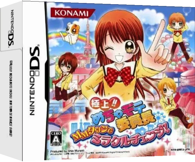 Gokujou!! Mecha Mote Iinchou - MM Town de Miracle Change! — box-3D (JP)