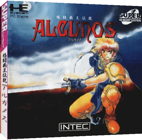 Kakutou Haou Densetsu Algunos — box-3D (JP)