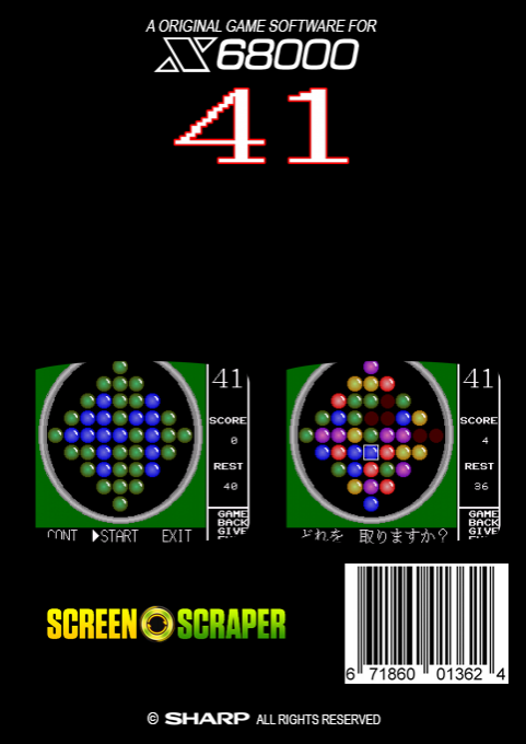 Forty-one — box-2D-back (SS)