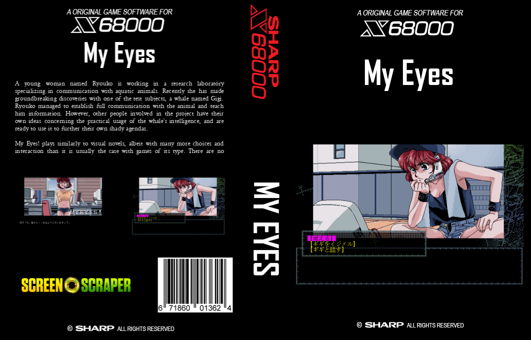My Eyes — box-texture (SS)