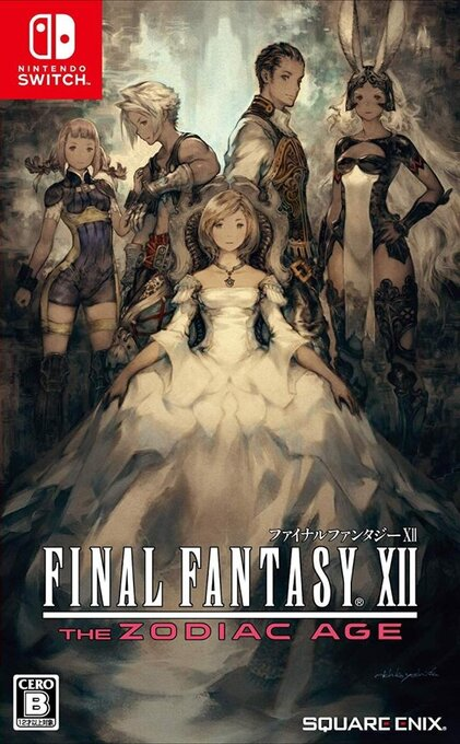 Final Fantasy 12 The Zodiac Age — box-2D (JP)