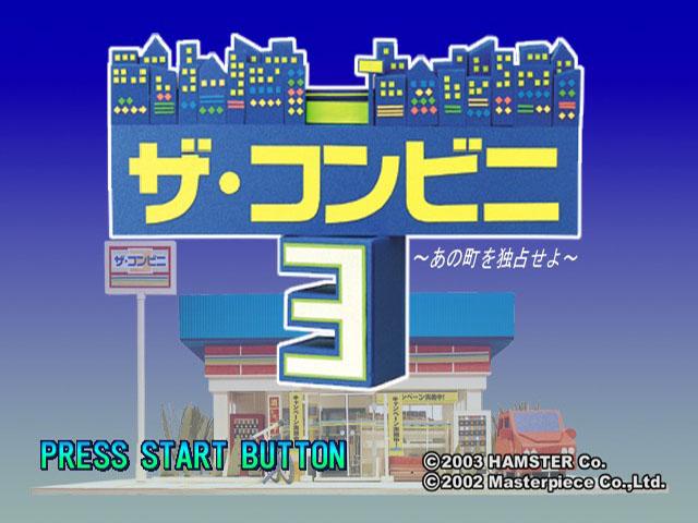 Conveni 3, The - Ano Machi o Dokusen seyo — sstitle (JP)