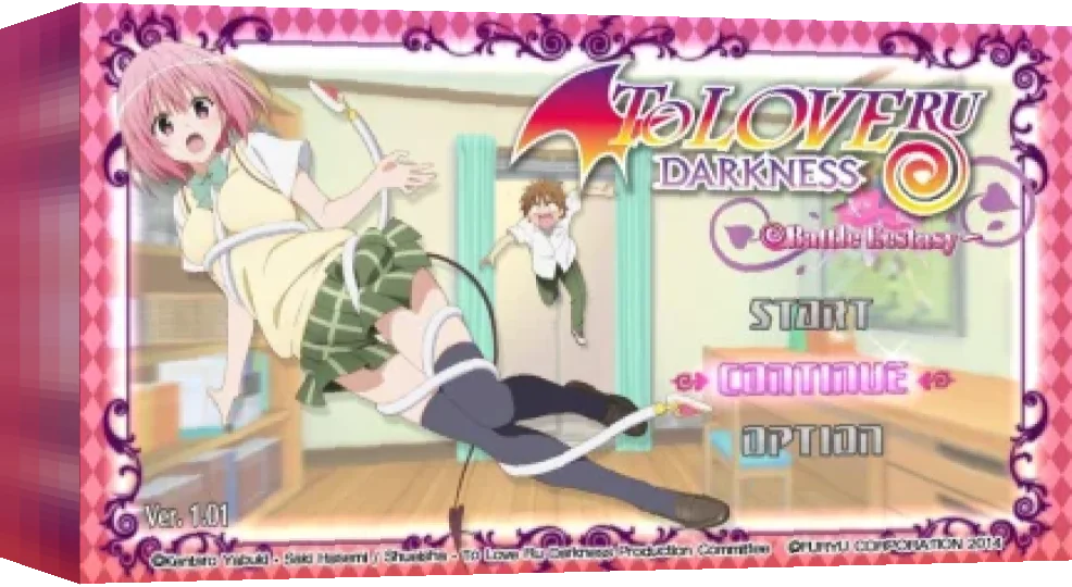 To Love-Ru Trouble Darkness - True Princess — box-3D (JP)