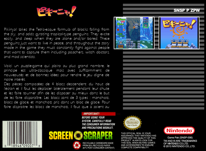 Pikiinya! — box-2D-back (SS)