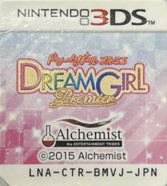 Dream Girl Premier — support-texture (JP)