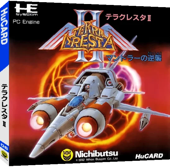 Terra Cresta II - Mandoler no Gyakushuu — box-3D (JP)