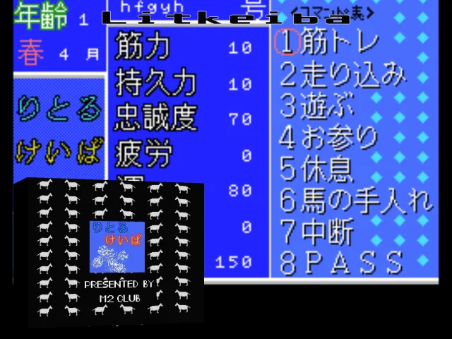 Litkeiba — mixrbv2 (WOR)