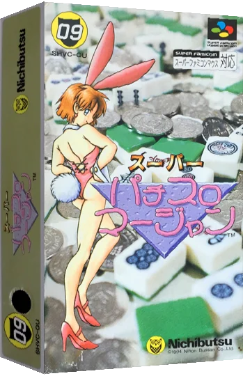 Super Pachi-Slot Mahjong — box-3D (JP)