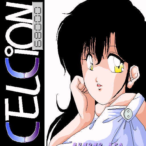Celcion 68000 — sstitle (WOR)