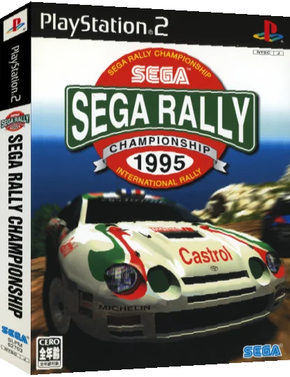 Sega Rally Championship '95 — box-3D (JP)