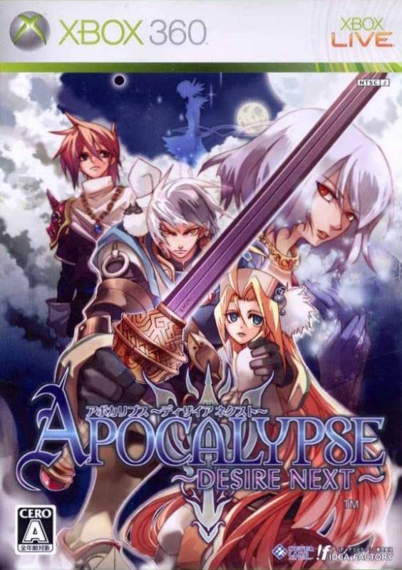 Apocalypse - Desire Next box art