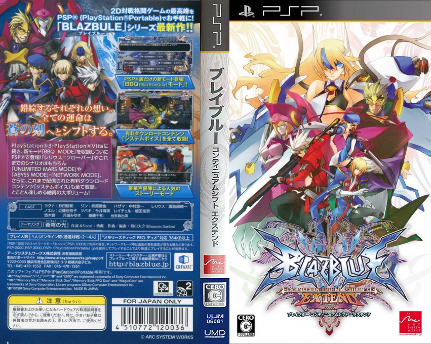 BlazBlue - Continuum Shift Extend — box-texture (JP)