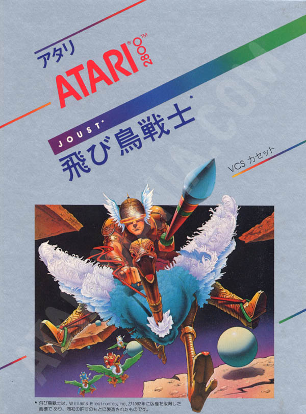 Joust — box-2D (JP)