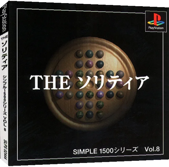 Solitaire (simple 1500 Series), The — box-3D (JP)