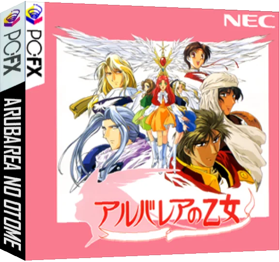 Albaria no Otome — box-3D (JP)